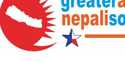 ग्रेटर अष्टिन नेपाली सोसाइटीद्धारा बिभिन्न कार्यक्रमहरु सार्वजनिक