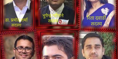 ग्रेटर अष्टिन नेपाली सोसाइटीले पायो पुर्णता, ६ जना सदस्यमा मनोनित