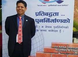 एनआरएन अमेरीका निर्वाचन-उपाध्यक्ष डिल्ली भट्टराईद्धारा अध्यक्षमा उम्मेद्वारी घोषणा