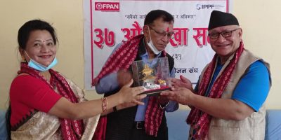 परिवार नियोजन संघका पुर्व सभापति सम्मानित