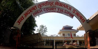 कोरोनाको तेस्रो लहरविरुद्ध पूर्वतयारी गरः नेपालगन्ज इजलास कोरोनाको तेस्रो लहरविरुद्ध पूर्वतयारी गरः नेपालगन्ज इजलास