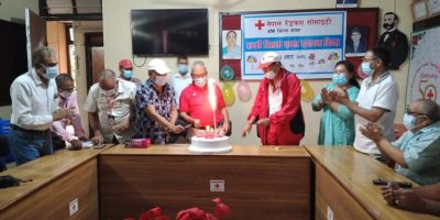 रेडक्रस बाँके शाखाको स्थापना दिवस मनाइयो