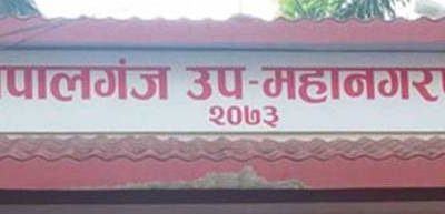 कोभिडको खोपका लागि पहल गर्दै नेपालगन्ज