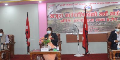खजुरा गाउँपालिकाको निति तथा कार्यक्रम पारित