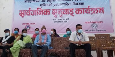 उप-महानगरपालिकाको पाँच बुँदे प्रतिबद्धता