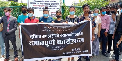 नेपालगन्जका युवाहरूद्वारा बलात्कारविरुद्ध प्रदर्शन, सिडिओ र मेयरलाई ज्ञापन पत्र