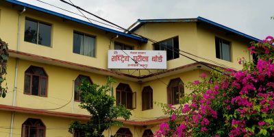 साउन अन्तिममा कक्षा १२ को परीक्षा हुने