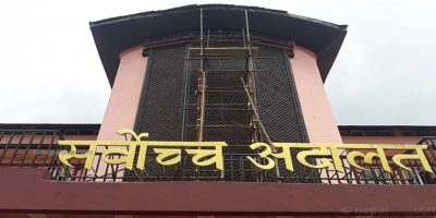 भूमि आयोग खारेजविरुद्ध सर्वोच्चमा रिट भूमि आयोग खारेजविरुद्ध सर्वोच्चमा रिट