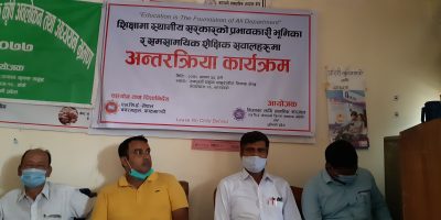 ‘शैक्षिक सुधार गर्न व्यवहारिक शिक्षा र इच्छाशक्तिको खाँचो’