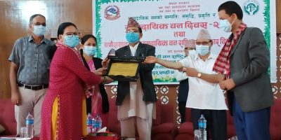 मालतीलाई वन तथा भू–संरक्षण विभागको सम्मान मालतीलाई वन तथा भू–संरक्षण विभागको सम्मान