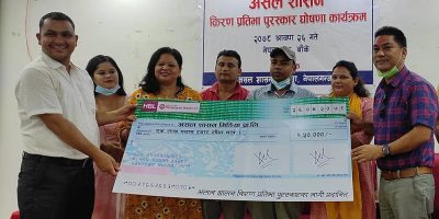 जन्मदिनमा कार्कीले गरे पुरस्कार स्थापना जन्मदिनमा कार्कीले गरे पुरस्कार स्थापना
