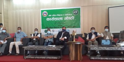 बाघ पनि कोरोनाको जोखिममा बाघ पनि कोरोनाको जोखिममा