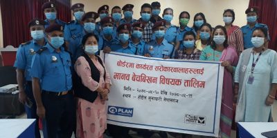 प्रहरीलाई मानव बेचबिखनविरुद्ध तालिम प्रहरीलाई मानव बेचबिखनविरुद्ध तालिम