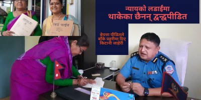 बेपत्ता पीडितले बाँके प्रहरीमा दिए किटानी जाहेरी बेपत्ता पीडितले बाँके प्रहरीमा दिए किटानी जाहेरी