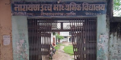 आम जनताको स्कुल बन्दै नारायण