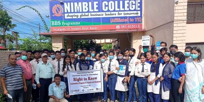 विद्यार्थीलाई सूचनाको हकबारे अभिमुखीकरण विद्यार्थीलाई सूचनाको हकबारे अभिमुखीकरण