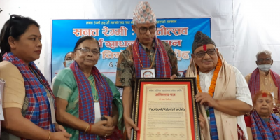 वरिष्ठ कथाकार रेग्मीलाई नेपालगन्जमा अभिनन्दन वरिष्ठ कथाकार रेग्मीलाई नेपालगन्जमा अभिनन्दन