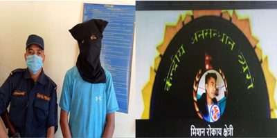 सीआइबीको इन्स्पेक्टर हुँ भन्दै धम्क्याउने कोहलपुरबाट पक्राउ सीआइबीको इन्स्पेक्टर हुँ भन्दै धम्क्याउने कोहलपुरबाट पक्राउ