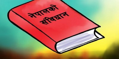आज संविधान दिवस मनाइँदै