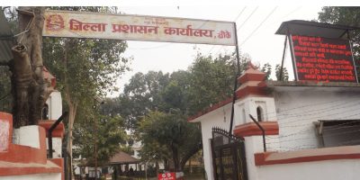 बाँके जिल्ला प्रशासनको कार्यसम्पादन न्यून स्तरको रहेको खुलासा बाँके जिल्ला प्रशासनको कार्यसम्पादन न्यून स्तरको रहेको खुलासा
