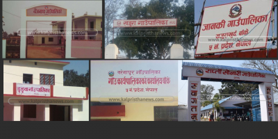 बोर्डका निर्णय लुकाउँछन् स्थानीय सरकार बोर्डका निर्णय लुकाउँछन् स्थानीय सरकार