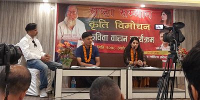 कोहलपुरमा गुन्जिए माटोको सुगन्ध बोकेका कविता कोहलपुरमा गुन्जिए माटोको सुगन्ध बोकेका कविता