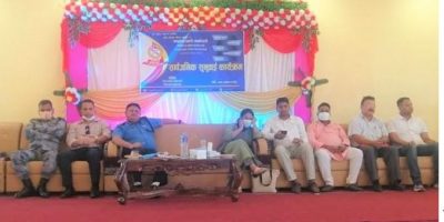 बाँके प्रहरीको कामबारे सुनुवाई