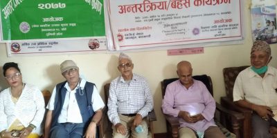 शिक्षक पेशालाई सम्मानजनक व्यवहार भएन : बाँकेका शिक्षाकर्मी शिक्षक पेशालाई सम्मानजनक व्यवहार भएन : बाँकेका शिक्षाकर्मी