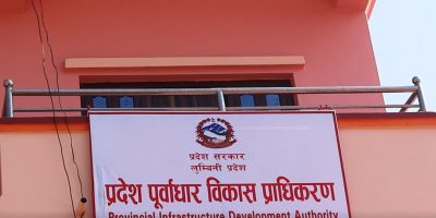 लुम्बिनी प्रदेश पूर्वाधार प्राधिकरण प्रमुख घिमिरेलाई ज्यान मार्ने धम्की