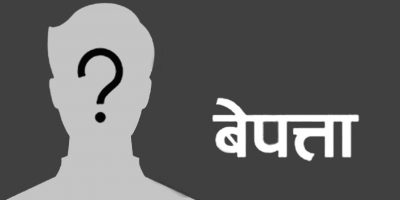 ८ दिनपछि भेटिए हुम्लाका बेपत्ता युवक ८ दिनपछि भेटिए हुम्लाका बेपत्ता युवक