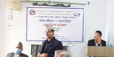 मानवअधिकार हननका उजुरीको छानबिन र कार्यान्वयन सुस्त मानवअधिकार हननका उजुरीको छानबिन र कार्यान्वयन सुस्त