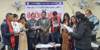 फोनिज बाँकेको अध्यक्षमा थारु
