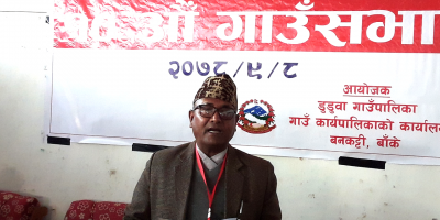 डुडुवाको दशौँ गाउँसभा सम्पन्न (भिडियोसहित)