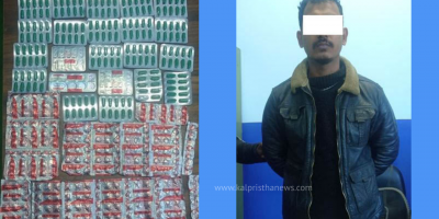 चार सय ३५ ट्याब्लेट लागुऔषधसहित कैलालीका एक युवक नेपालगन्जबाट पक्राउ चार सय ३५ ट्याब्लेट लागुऔषधसहित कैलालीका एक युवक नेपालगन्जबाट पक्राउ