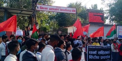 विद्यार्थीद्वारा बाँके प्रशासन घेराउ