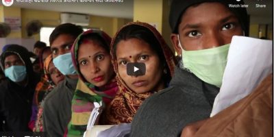सेवाग्राही बढेपछि जिल्ला प्रशासन बाँकेको सेवा अव्यस्थित (भिडियो सहित)
