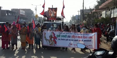 नेपालगन्जमा विविध कार्यक्रम गरी पृथ्वीजयन्ती मनाइयो