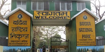 बर्दिया निकुञ्जलाई अन्तर्राष्ट्रिय पुरस्कार बर्दिया निकुञ्जलाई अन्तर्राष्ट्रिय पुरस्कार
