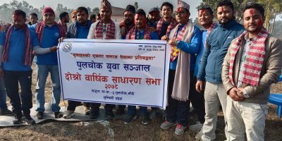 पुल्चोक युवा संजालको दोस्रो साधारण सभा सम्पन्न