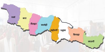 अन्ततः प्रदेश २ को नाम तोकियो ‘मधेस प्रदेश’