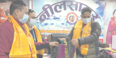 नीलसागरलाई ५० थान कम्बल प्रदान नीलसागरलाई ५० थान कम्बल प्रदान
