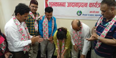 पत्रकार महासंघको स्थापना दिवस मनाइयो पत्रकार महासंघको स्थापना दिवस मनाइयो
