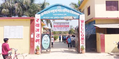शिक्षामा फड्को मारेको नमुना ज्ञानोदय शिक्षामा फड्को मारेको नमुना ज्ञानोदय