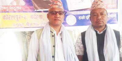 ‘आशीर्वाद’ र ‘बिन्दुको वृत्त’ विमोचन