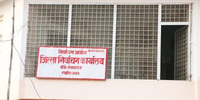 निर्वाचन कार्यालयमा जनशक्ति अभाव निर्वाचन कार्यालयमा जनशक्ति अभाव