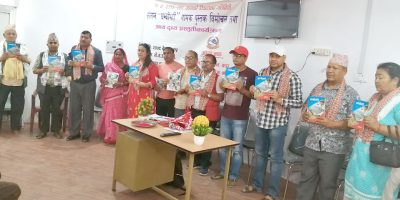 वडा नम्बर १ को विकास समेटिएको ‘धम्बोझी’ विमोचन वडा नम्बर १ को विकास समेटिएको ‘धम्बोझी’ विमोचन