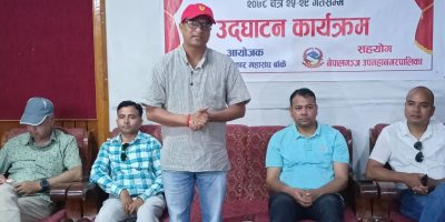 नेपालगन्जमा सुरु भयो खोज पत्रकारिता तालिम