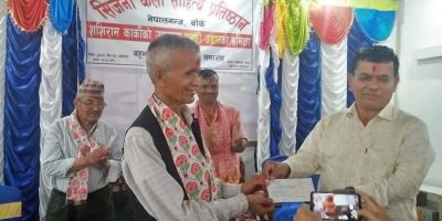 ‘मनको उडान’ उपन्यासको समीक्षा