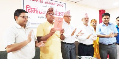 अवधी भाषामा नेपालको संविधान अनुवाद