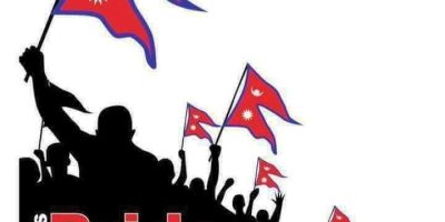 सातौं राष्ट्रिय झण्डा दिवस मनाउने तयारी सातौं राष्ट्रिय झण्डा दिवस मनाउने तयारी